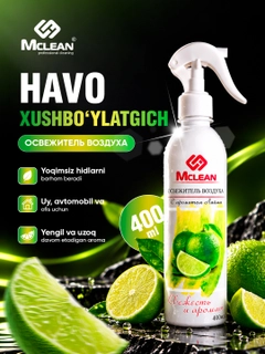 Лайм