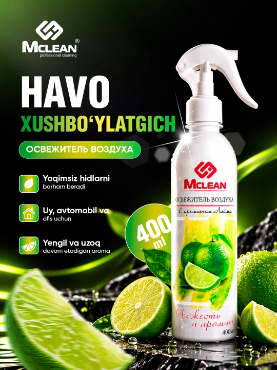 Освежитель воздуха Mclean для авто, аромат салона, длительный эффект свежести, 400 мл - 