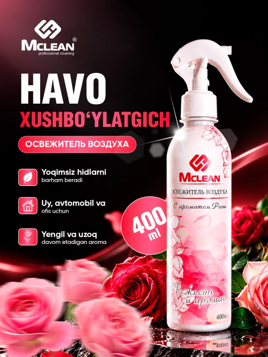 Освежитель воздуха Mclean для авто, аромат салона, длительный эффект свежести, 400 мл - 