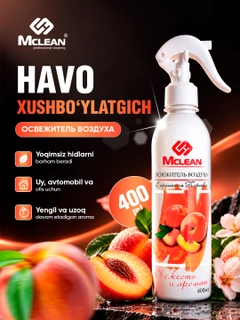 Бордовый