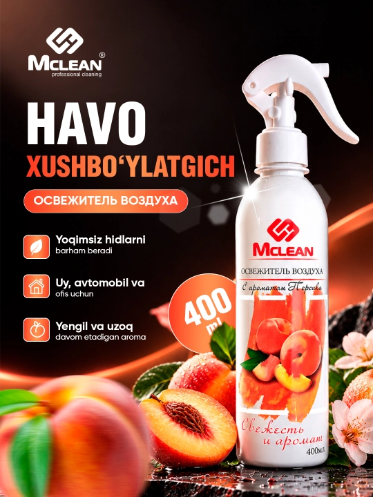 Освежитель воздуха Mclean для авто, аромат салона, длительный эффект свежести, 400 мл - 