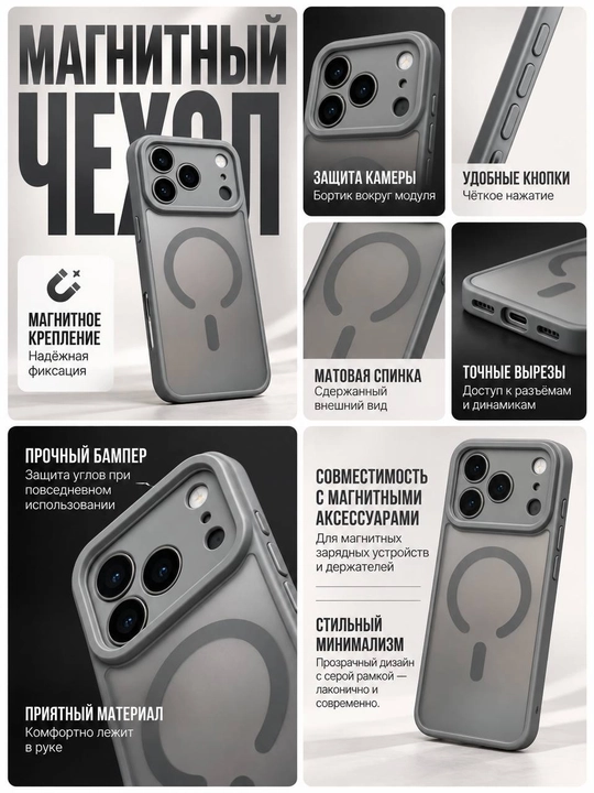IPhone 17/18 Pro Max uchun kuchaytirilgan bamperli, zarbaga chidamli MagSafe g‘ilofi - 