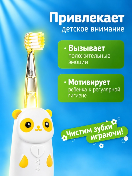 Elektr tish cho'tkasi Reviline RL 025 Baby, ovozli