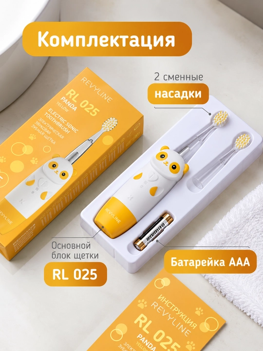 Elektr tish cho'tkasi Reviline RL 025 Baby, ovozli