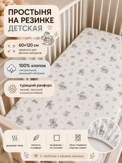 Серый меланж