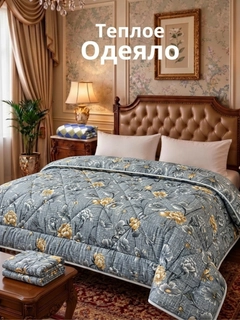 Черный