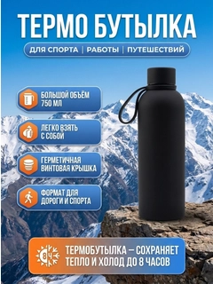 Черный