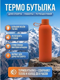 Оранжевый