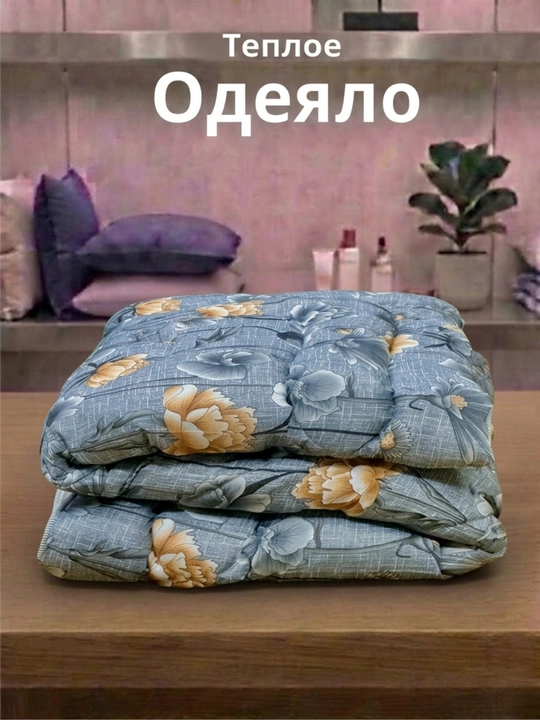 Одеяло бамбуковое, гипоаллергенное, односпальное, двуспальное, 150x220 см, 200x220 см