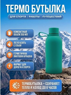 Бирюзовый