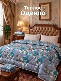 Голубой