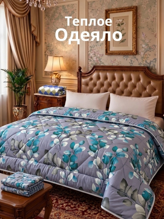 Bambuk adyol, gipoallergen, bir kishilik, ikki kishilik, 150x220 sm, 200x220 sm - 