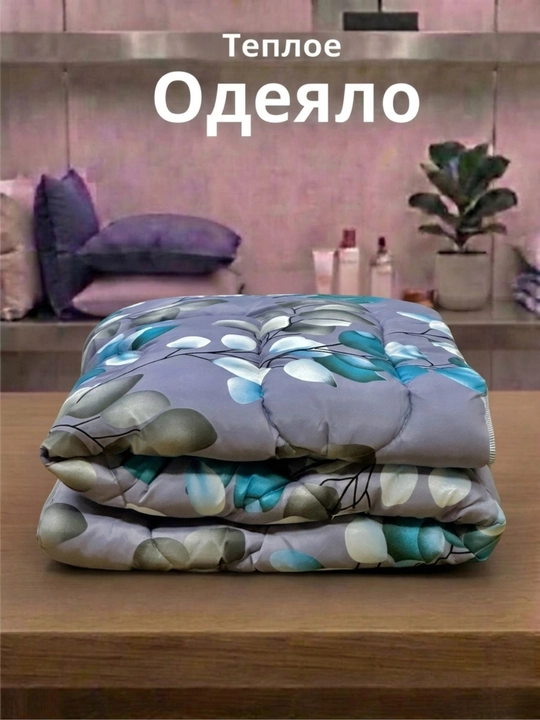 Одеяло бамбуковое, гипоаллергенное, односпальное, двуспальное, 150x220 см, 200x220 см
