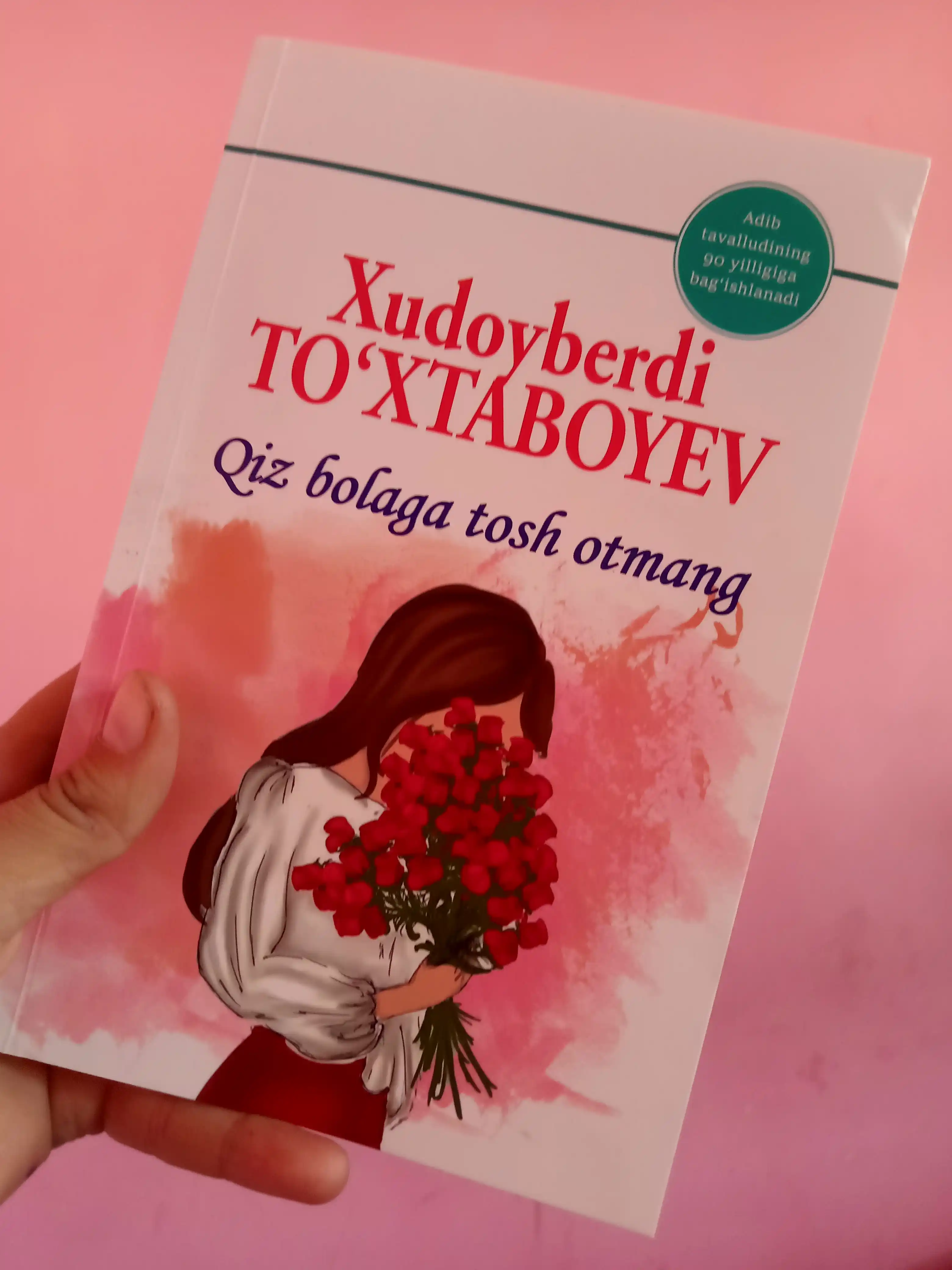 Худойберди Тухтабоев китоблари, Сарик девни миниб олими, Жаннати одамлар
