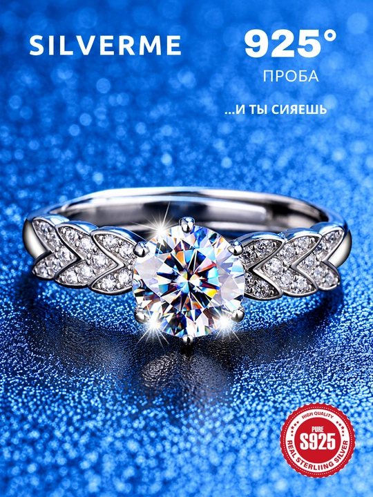 SILVERME Juftlik Uzuklari, 925 Proba Kumush, MOISSANITE Toshli, Rodiy Qoplamali