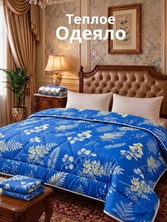 Лазурный
