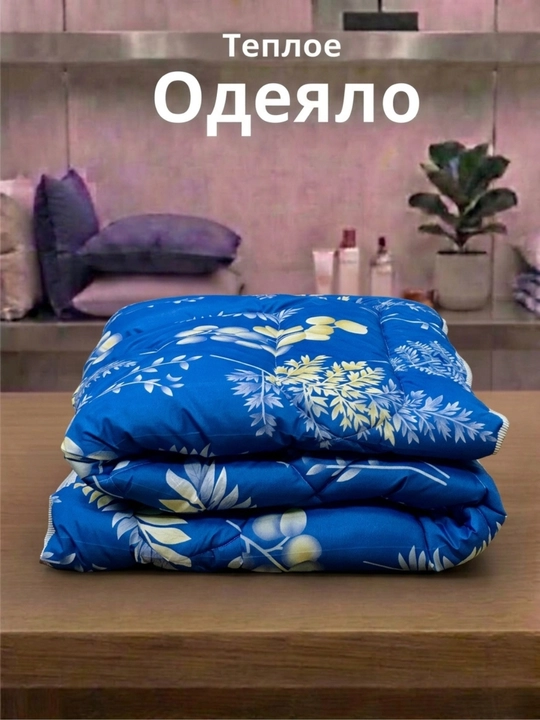Одеяло бамбуковое, гипоаллергенное, односпальное, двуспальное, 150x220 см, 200x220 см