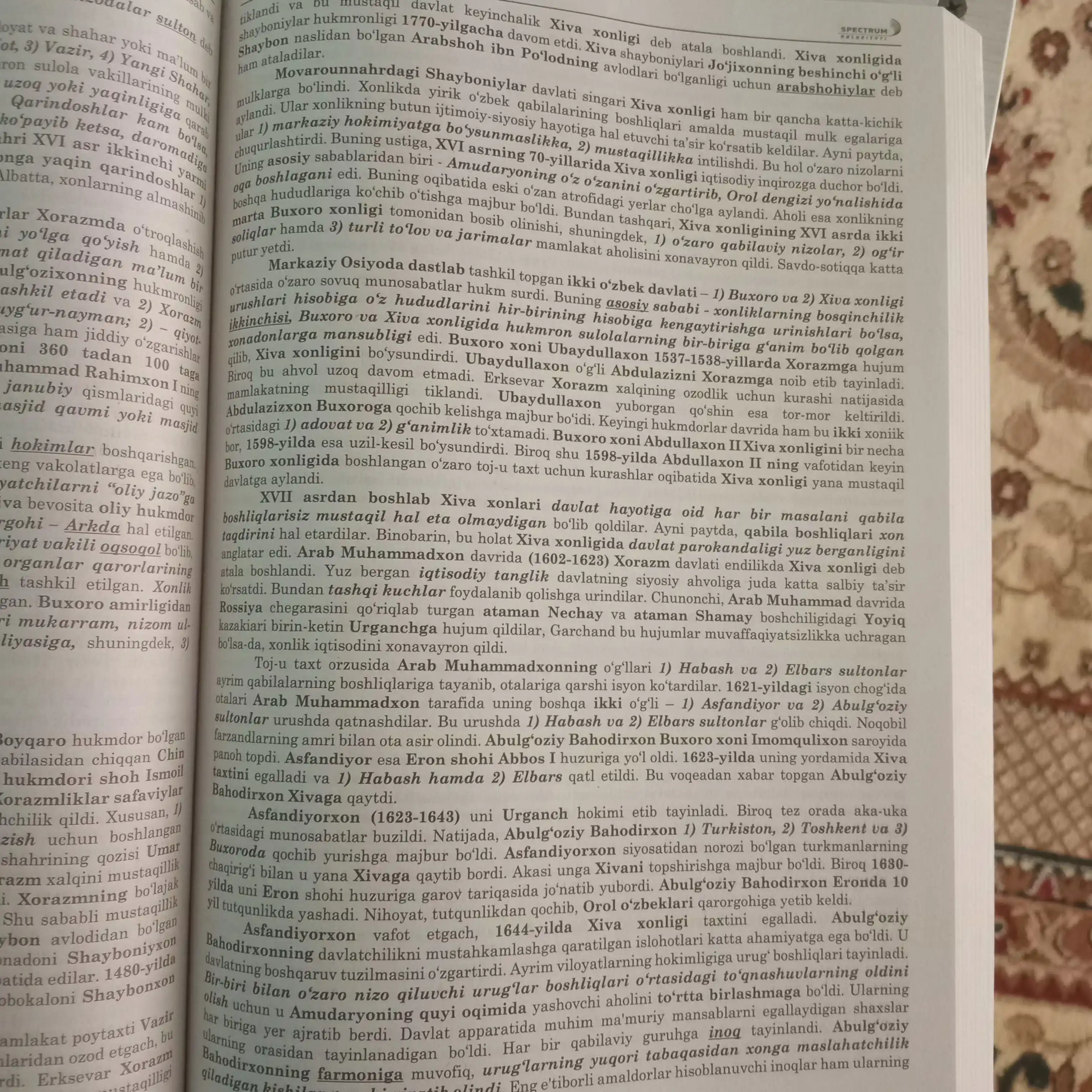Oʻzbekiston tarixi, Jahon tarixi Baxtiyor Hamidov, 6–11-sinflar, tarix qoʻllanma