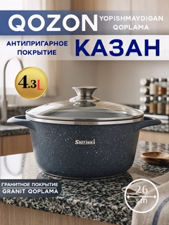 Серый