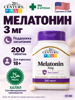Красный