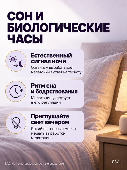Мелатонин 3 мг 21st Century, 200 таблеток — витамины для крепкого сна и от бессонницы