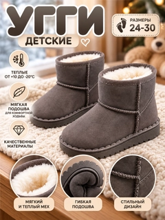 Серый