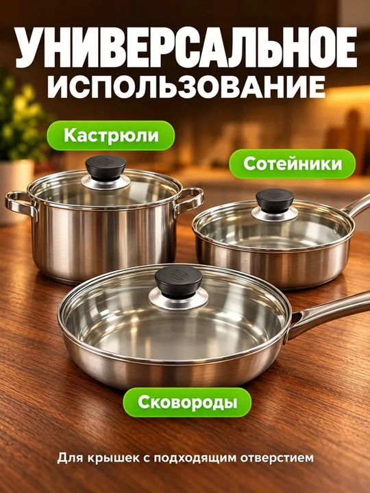 Ручка для крышки кастрюли, термостойкая ручка для кухонной крышки, простая установка