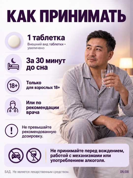 21st Century Melatonin 3 mg, для улучшения качества сна и отдыха, 90 таблеток