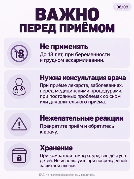 21st Century Melatonin 3 mg, для улучшения качества сна и отдыха, 90 таблеток