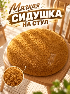 Алый