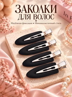 Черный