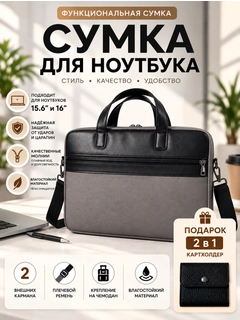 Серый