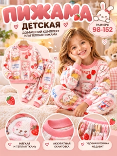 Красный