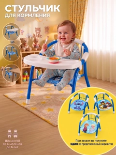 Синий