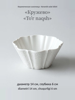 Oqish rang