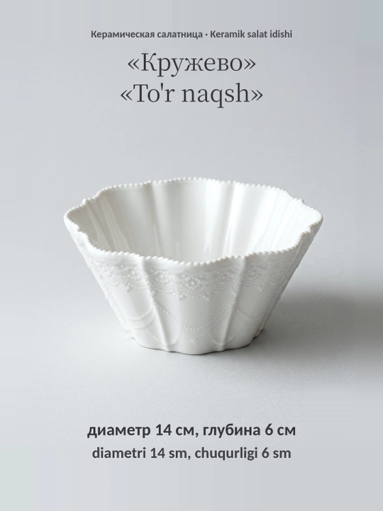 Keramik salat idishi, chuqur kosa, sho'rva va salat uchun - 