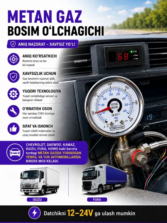 Датчик давления метана CNG для ГБО, цифровой манометр газа, измеритель давления CNG Gauge - 