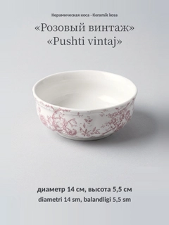 Kumush rang