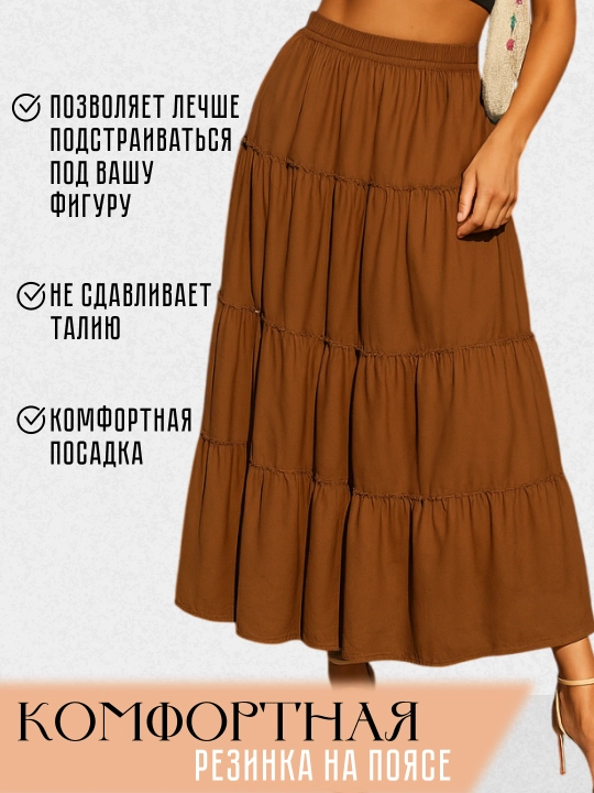 Yozgi, uzun yubka