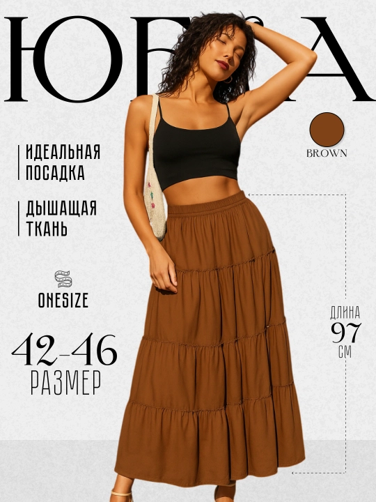 Yozgi, uzun yubka - 