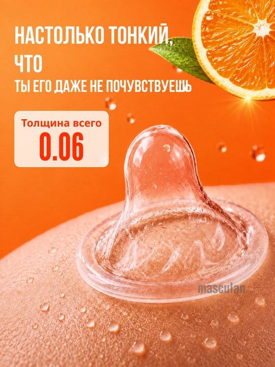 Safex №3 xushbo‘y prezervativlari Qulupnay, Fruit Mix, Apelsin