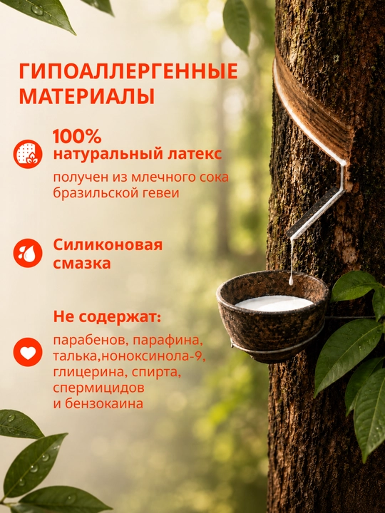 Safex №3 xushbo‘y prezervativlari Qulupnay, Fruit Mix, Apelsin