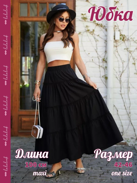 Yozgi, uzun yubka