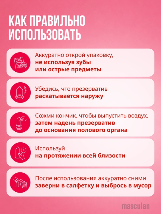 Safex №3 xushbo‘y prezervativlari Qulupnay, Fruit Mix, Apelsin