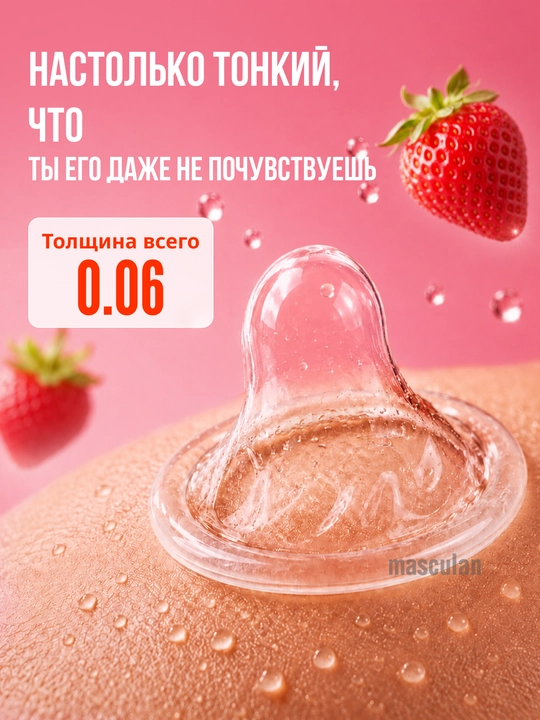 Safex №3 xushbo‘y prezervativlari Qulupnay, Fruit Mix, Apelsin