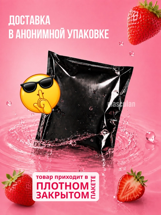 Safex №3 xushbo‘y prezervativlari Qulupnay, Fruit Mix, Apelsin