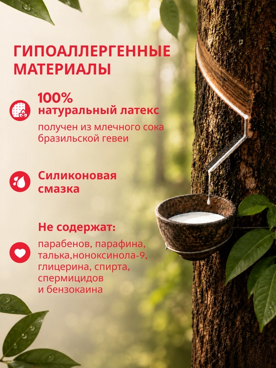 Safex №3 xushbo‘y prezervativlari Qulupnay, Fruit Mix, Apelsin