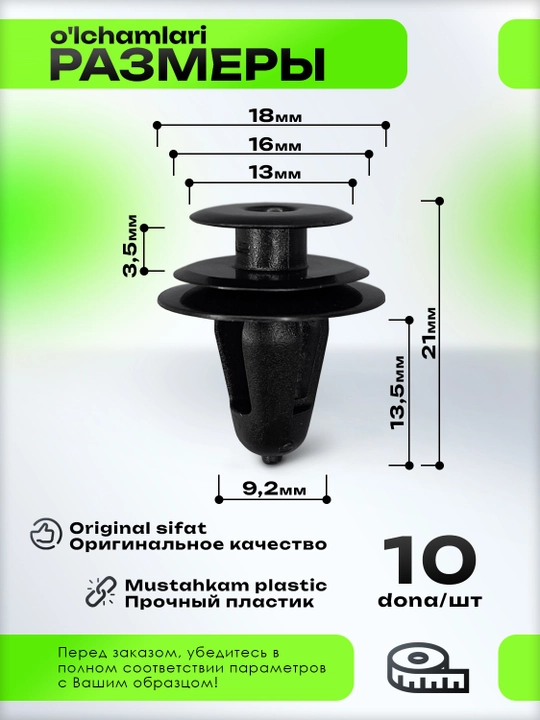 BYD F3 va BYD F3R eshik obshivka klipsalari 10026302 (pistonlar) 10 dona