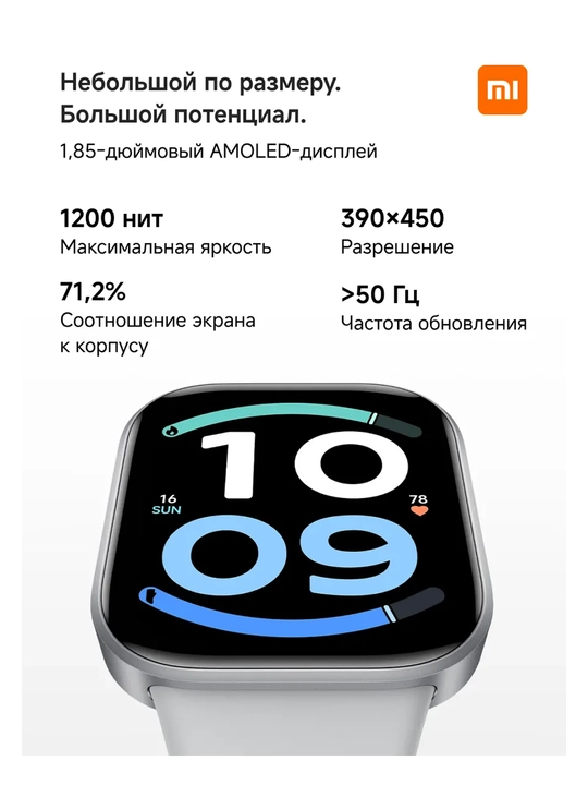 Смарт-часы Xiaomi Redmi Watch 6 Active 1.85" AMOLED, 5 Бар, батарея 18 дней 140 тренировок