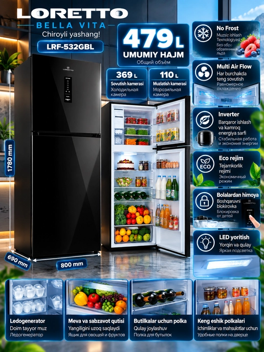 Холодильник LORETTO LRF-532, No Frost, 479 л, Inverter, дисплей, A+ - 